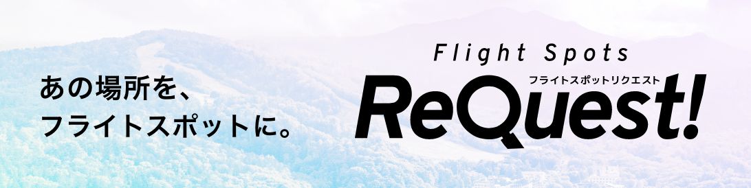 はじめての方はこちら