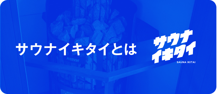 エリア検索バナー1